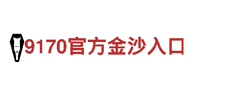 开云体育下载-专业钢铁制造